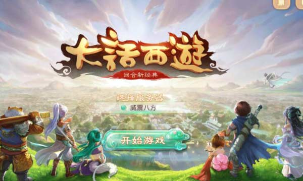 大话西游手游哪个宝宝值得培养 平民最强宝宝选择推荐