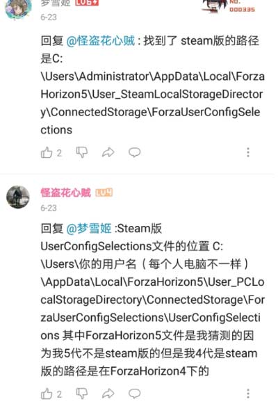 极限竞速地平线5MSAA怎么和TAA一起开启（开启办法）