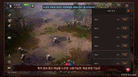 娱美德旗下多平台 MMORPG《传奇 M》上线:游戏界面功能介绍