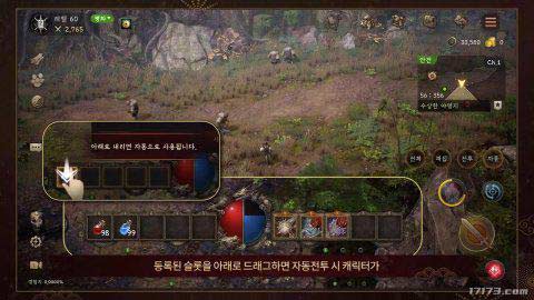 娱美德旗下多平台 MMORPG《传奇 M》上线:游戏界面功能介绍