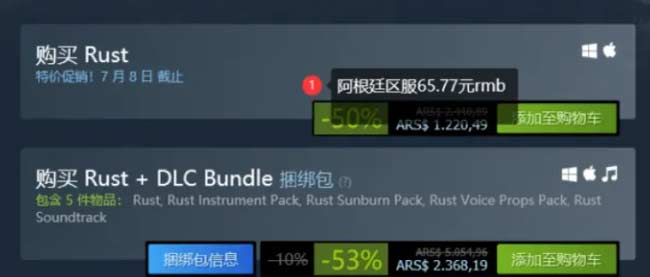 Rust腐蚀Steam多少钱-腐蚀steam价格及配置要求一览