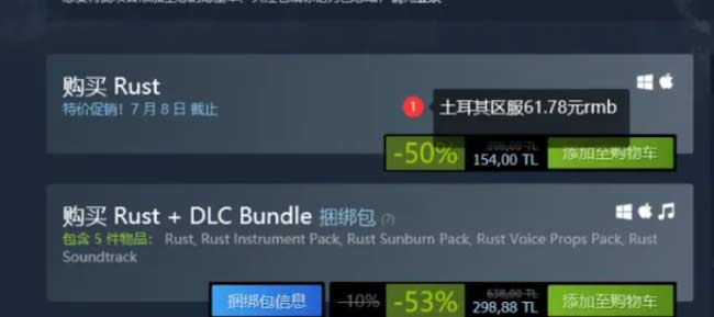 Rust腐蚀Steam多少钱-腐蚀steam价格及配置要求一览