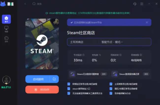 Rust腐蚀Steam多少钱-腐蚀steam价格及配置要求一览