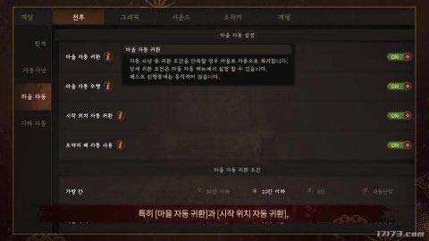 娱美德旗下多平台 MMORPG《传奇 M》上线：游戏界面功能介绍
