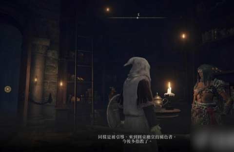 艾尔登法环涅婓丽支线任务全流程图文攻略