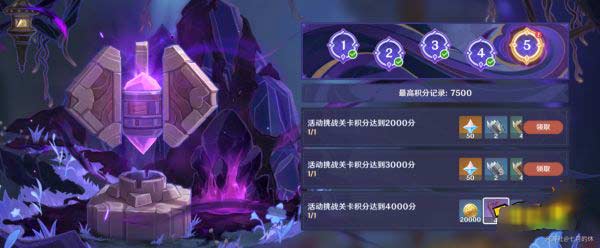原神深泥奇谭持续清理攻略(深泥奇谭持续清理任务)