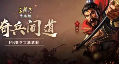 三国志战略版蜀皇弓阵容运营思路分享