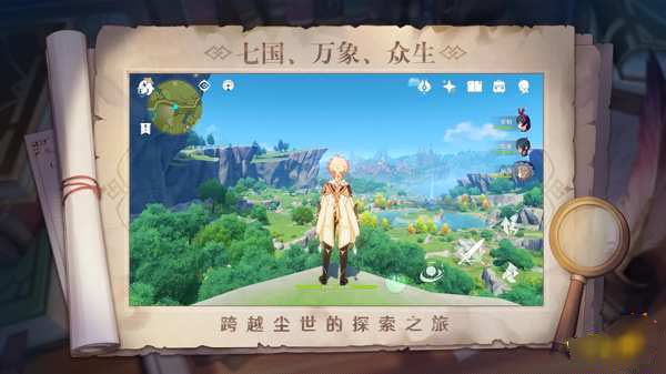 原神隐藏成就有哪些-盘点你不知道的隐藏成就大全