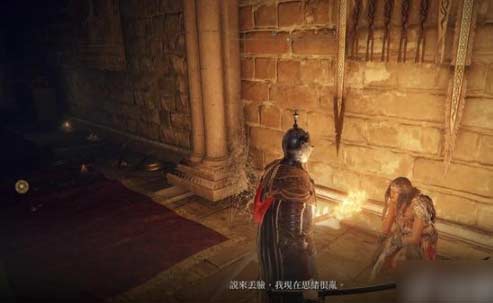 艾尔登法环涅婓丽支线任务全流程图文攻略