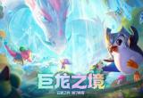 云顶之弈s7乌鸦怎么玩-乌鸦主C最强装备阵容推荐