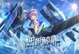 深空之眼丝卡蒂刻印怎么搭配
