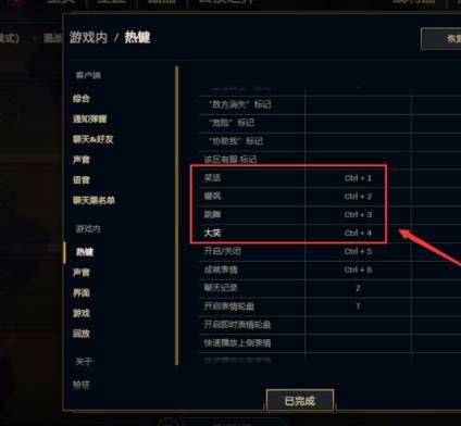 云顶之弈小小英雄怎么做动作-通过几个按键轻松做动作