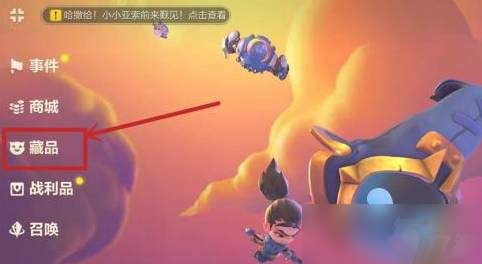 金铲铲之战小小英雄怎么升星(快速升星教程）