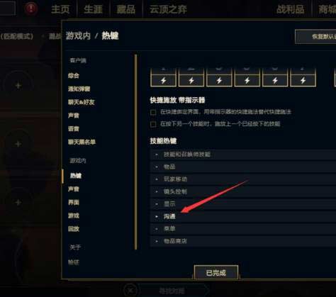 云顶之弈小小英雄怎么做动作-通过几个按键轻松做动作