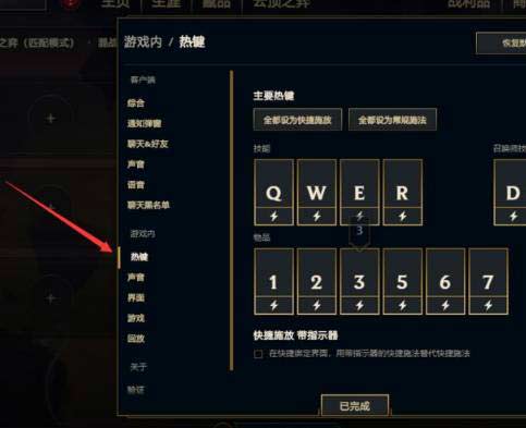 云顶之弈小小英雄怎么做动作-通过几个按键轻松做动作