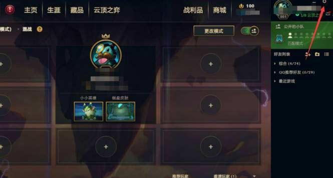 云顶之弈小小英雄怎么做动作-通过几个按键轻松做动作