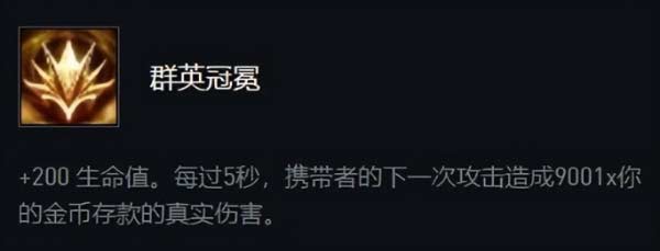 云顶之弈s7金鳞龙阵容-云顶新赛季金鳞龙阵容玩法解析(图文)