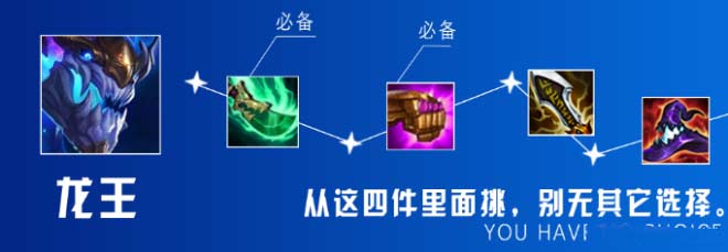 云顶之弈S7阵容抢先看 本期推荐星界龙阵容推荐