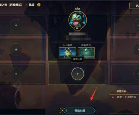 云顶之弈小小英雄怎么做动作-通过几个按键轻松做动作