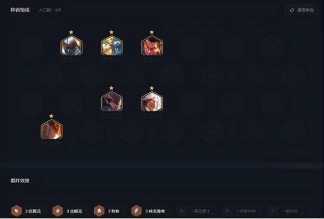 云顶之弈s7金鳞龙阵容-云顶新赛季金鳞龙阵容玩法解析(图文)