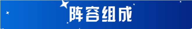 云顶之弈S7阵容抢先看 本期推荐星界龙阵容推荐
