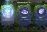 金铲铲巨龙之巢诅咒冠冕玩什么阵容