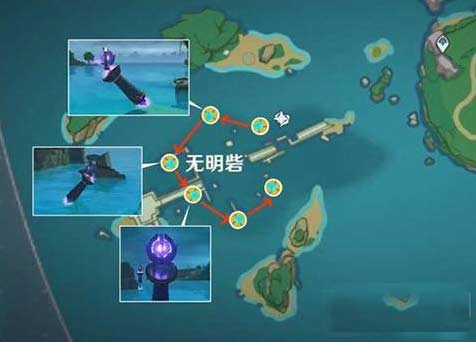 原神远吕羽氏遗事其五怎么完成(远吕羽氏遗事其五攻略)
