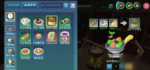 创造与魔法姜饼可可蛋糕制作流程介绍