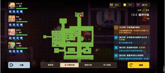 坎公骑冠剑12-2怎么玩-最齐全的12-2全收集图文攻略