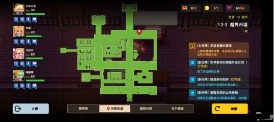 坎公骑冠剑12-2怎么玩-最齐全的12-2全收集图文攻略