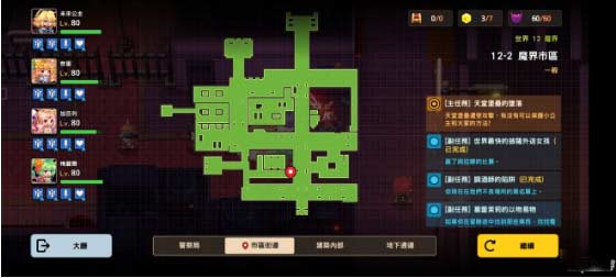 坎公骑冠剑12-2怎么玩-最齐全的12-2全收集图文攻略