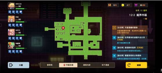 坎公骑冠剑12-2怎么玩-最齐全的12-2全收集图文攻略