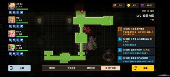 坎公骑冠剑12-2怎么玩-最齐全的12-2全收集图文攻略