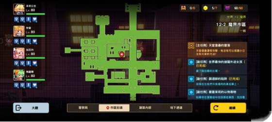 坎公骑冠剑12-2怎么玩-最齐全的12-2全收集图文攻略