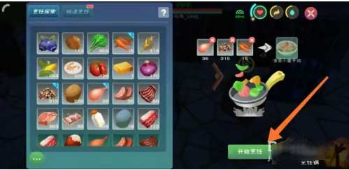 创造与魔法清蒸小童子鸡怎么做-清蒸小童子鸡制作流程