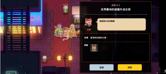 坎公骑冠剑12-2怎么玩-最齐全的12-2全收集图文攻略