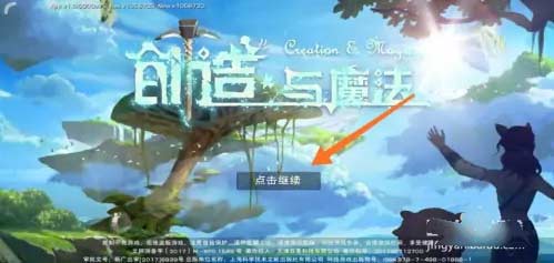 创造与魔法清蒸小童子鸡怎么做-清蒸小童子鸡制作流程