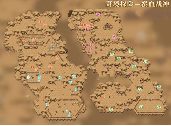 剑与远征奇境蛮血战神通关攻略.jpg