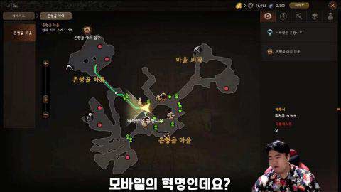 韩国主播试玩《热血江湖 W》和《传奇 M》 前者玩家稀少