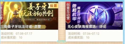 王者荣耀姜子牙加强了吗,姜子牙共创优化调整全面解析