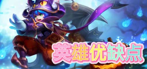 王者荣耀李元芳怎么玩,李元芳玩法思路及操作技巧解析