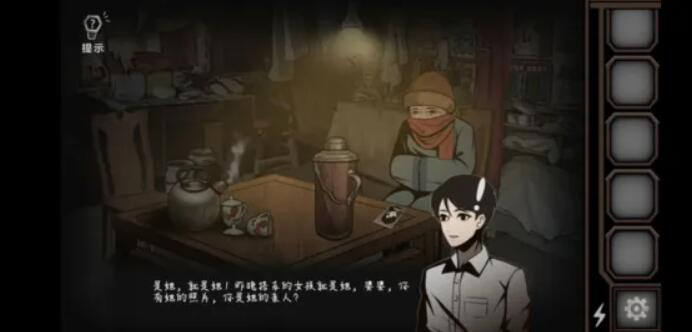 爱在黎明破晓前手游第一部分通关攻略.jpg