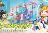 神州风闻录怎么兑换礼包 2022最新礼包码大全