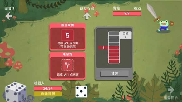 骰子地下城pc版怎么玩.jpg