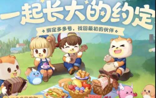 奥比岛梦想国度有电脑版吗 奥比岛手游怎么在电脑上玩