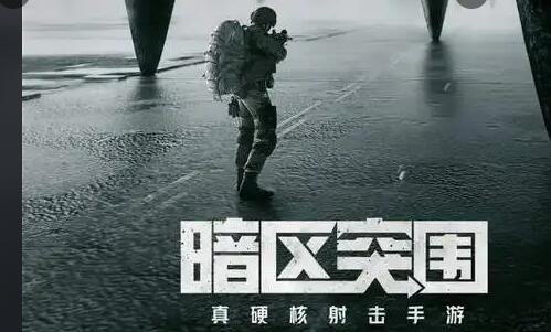 暗区突围仓库怎么扩容 仓库扩容方法