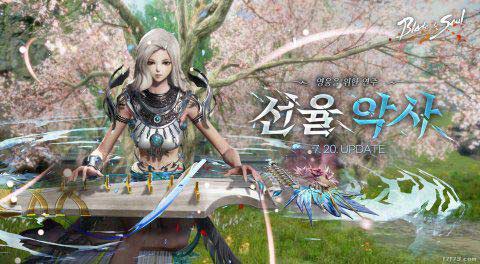 韩服《剑灵》更新“乐师”第二派系 可给队友加多种 BUFF