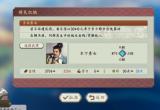 信长之野望新生灾害是什么 信长之野望新生什么时候台风