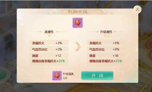 大话西游手游霞侣奇缘精英一通关技巧分享
