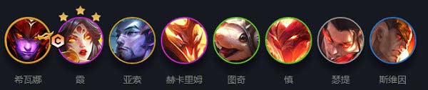 云顶之弈s7赫卡里姆怎么出装攻略最新